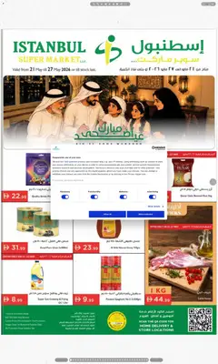 Preview of the catalogue Istanbul Supermarket catalogue of store Istanbul Supermarket valid from 21 May, 2026