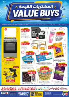 Preview of the catalogue KM Trading offers of store KM Trading valid from 13 Aug, 2026