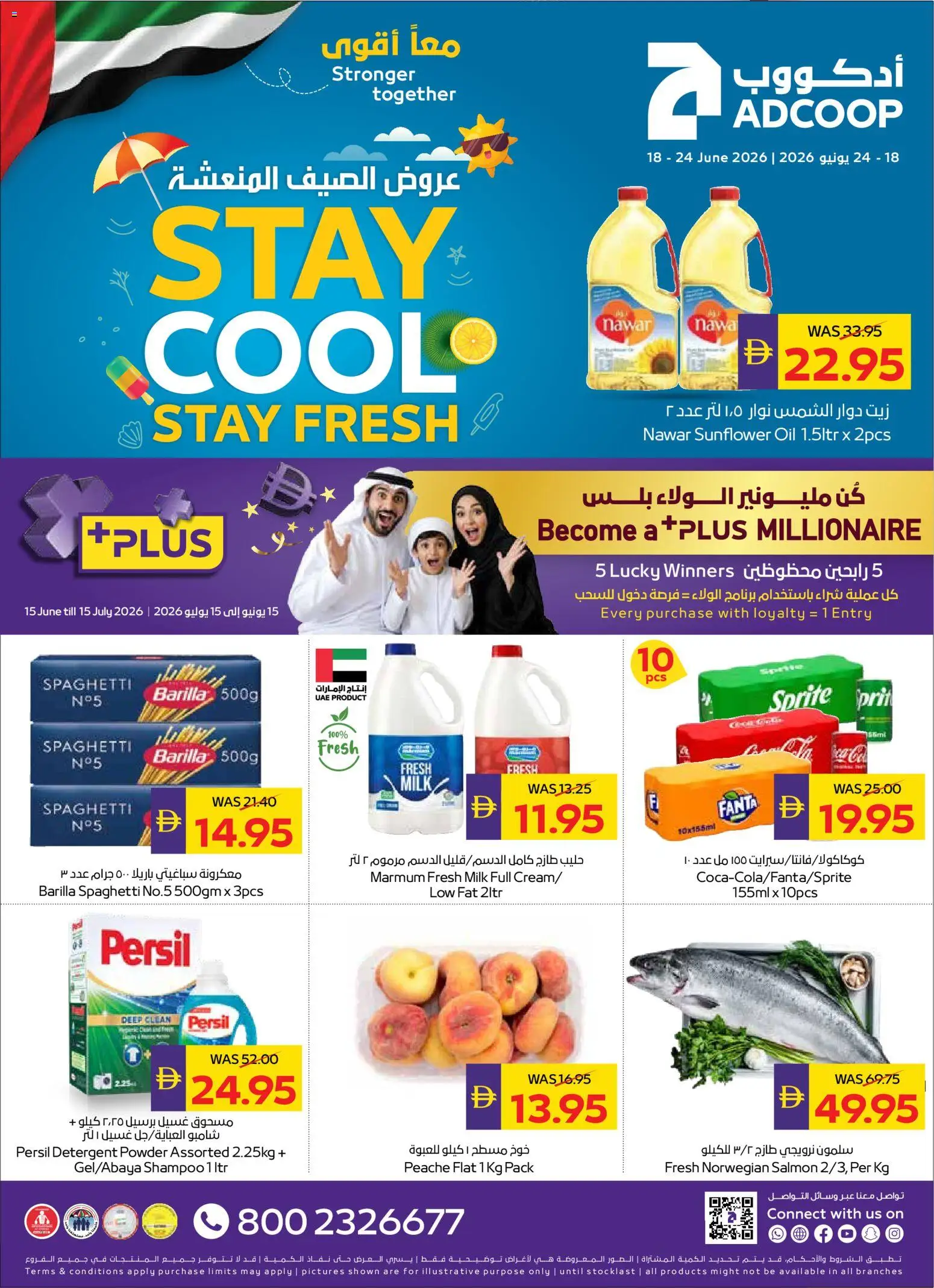 Preview of the catalogue Abu Dhabi Coop catalogue of store Abu Dhabi Coop valid from 18 Jun, 2026