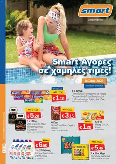 Προεπισκόπηση φυλλαδίου Smart Discount Shops φυλλαδιο από το κατάστημα Smart Discount Shops σε ισχύ από 01/07/2026