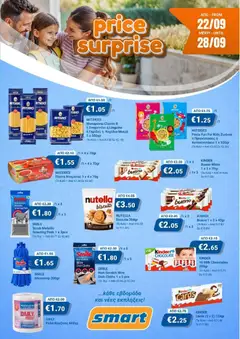 Προεπισκόπηση φυλλαδίου Smart Discount Shops φυλλαδιο Price Surprise από το κατάστημα Smart Discount Shops σε ισχύ από 22/09/2026