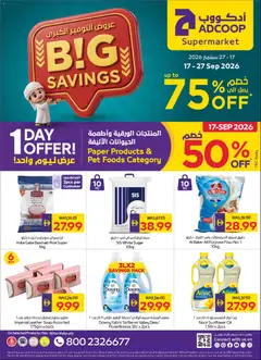 Preview of the catalogue Abu Dhabi Coop catalogue of store Abu Dhabi Coop valid from 17 Sep, 2026
