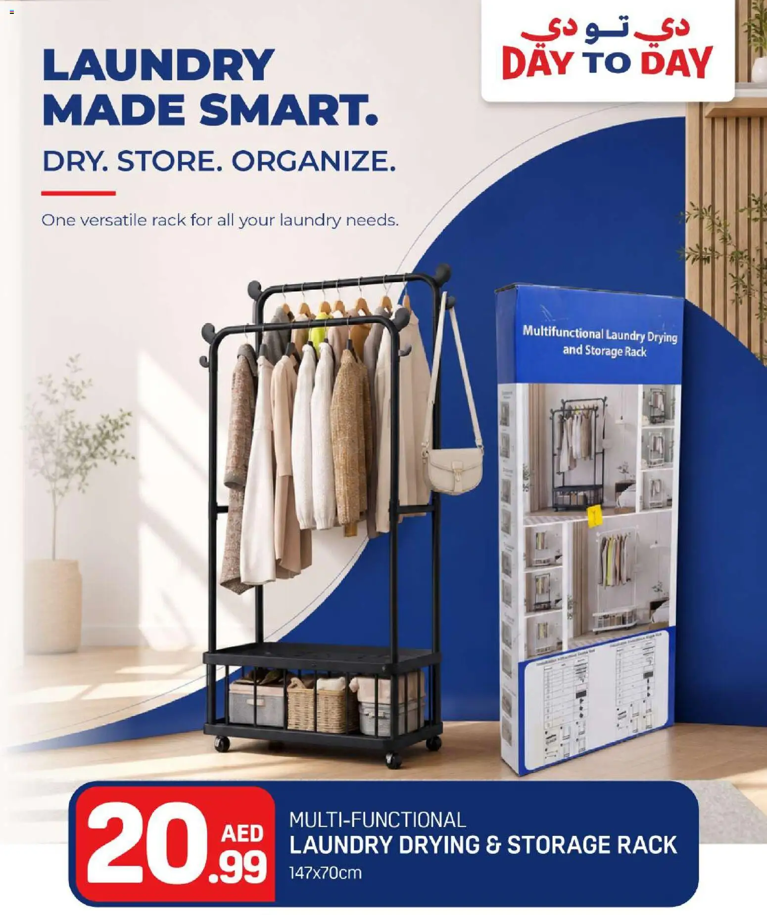 Preview of the catalogue Day to Day offers laundry made smart of store Day to Day valid from 3 Sep, 2026
