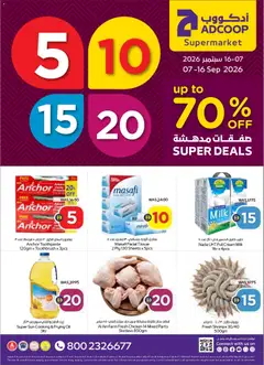 Preview of the catalogue Abu Dhabi Coop catalogue of store Abu Dhabi Coop valid from 7 Sep, 2026