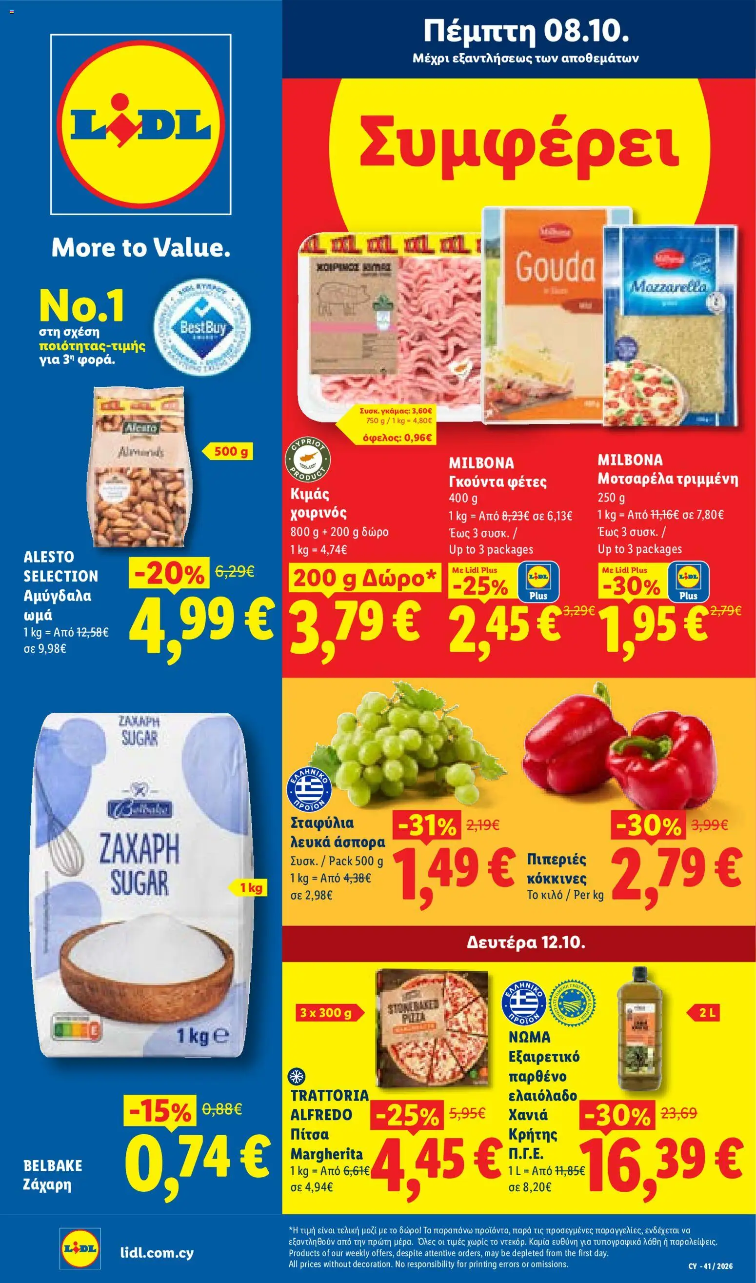 Προεπισκόπηση φυλλαδίου Lidl φυλλαδιο από το κατάστημα Lidl σε ισχύ από 08/10/2026