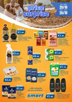 Προεπισκόπηση φυλλαδίου Smart Discount Shops Φυλλάδιο Price Surprise από το κατάστημα Smart Discount Shops σε ισχύ από 20/10/2026