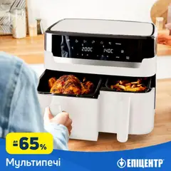 Попередній перегляд каталогу Эпицентр Поточний каталог з магазину Эпицентр дійсний від 02.09.2026