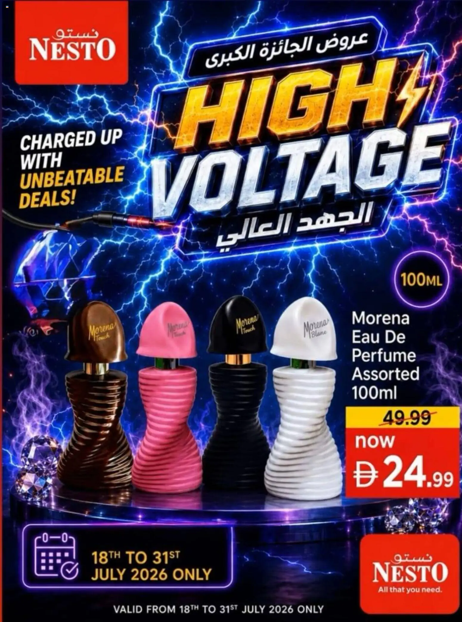 Preview of the catalogue Nesto catalogue High Voltage Deals of store Nesto valid from 18 Jul, 2026