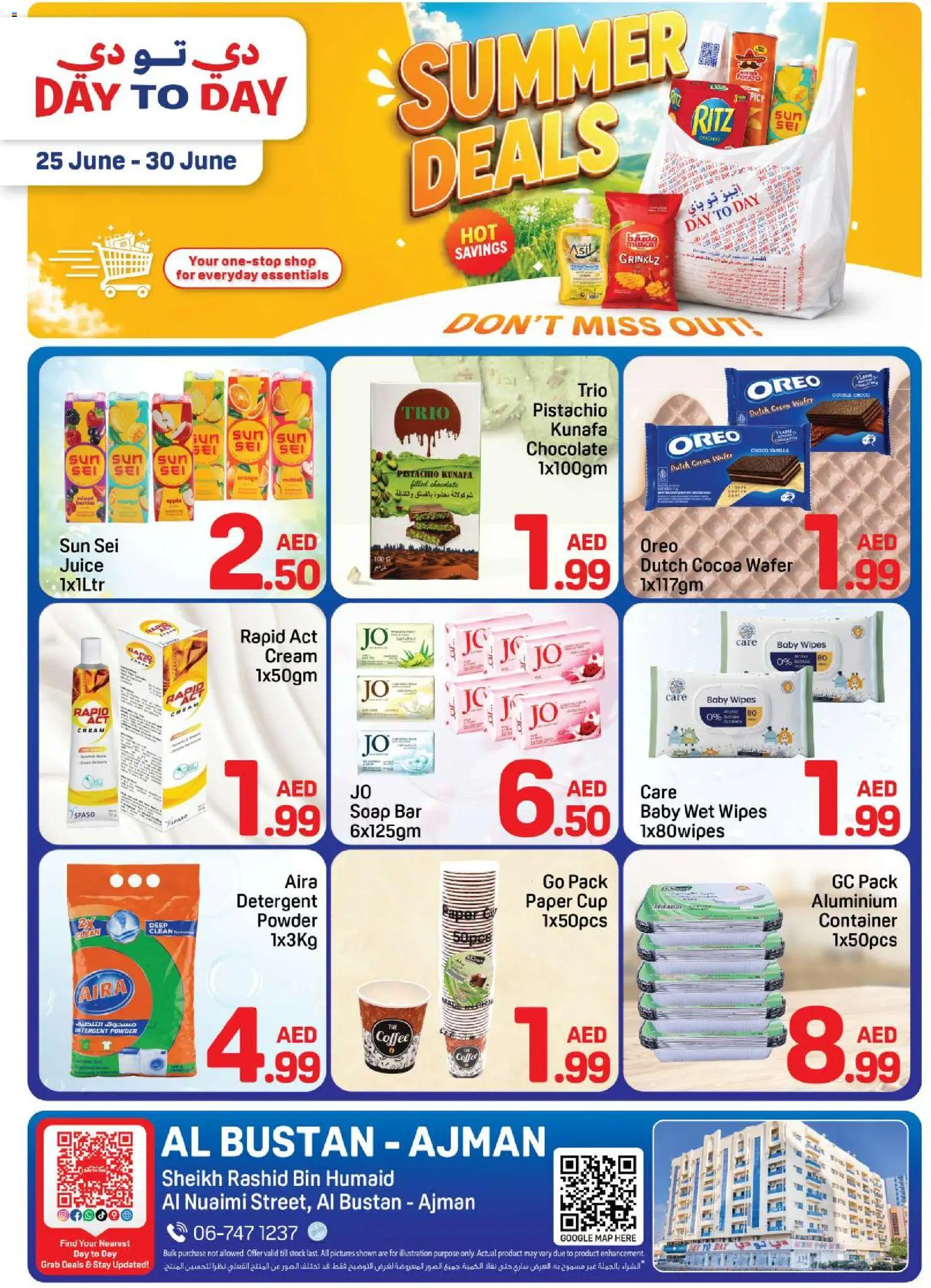 Preview of the catalogue Day to Day catalogue_summer deals of store Day to Day valid from 25 Jun, 2026
