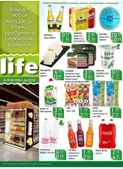 Преглед на Вашият любим магазин Супермаркети Life с валидност до 28.06.2026 от магазин Оферти - Офертата е валидна от 14.06.2026