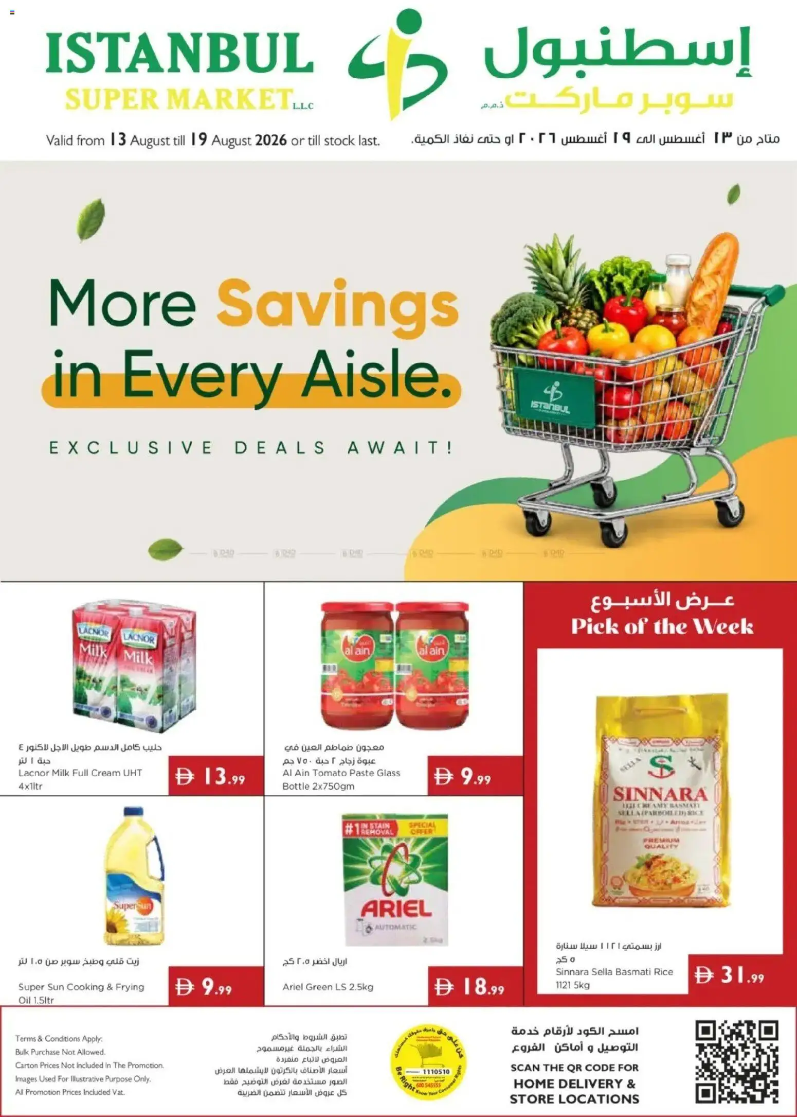 Preview of the catalogue Istanbul Supermarket catalogue of store Istanbul Supermarket valid from 13 Aug, 2026