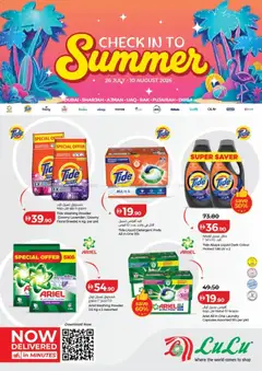 Preview of the catalogue Lulu Hypermarket Check In To Summer of store Lulu Hypermarket valid from 26 Jul, 2026