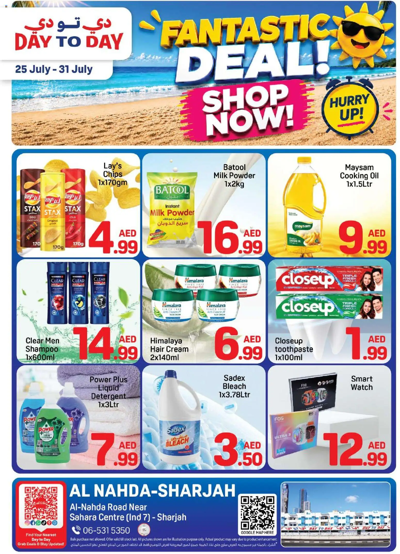 Preview of the catalogue Day to Day fantastic deal of store Day to Day valid from 25 Jul, 2026