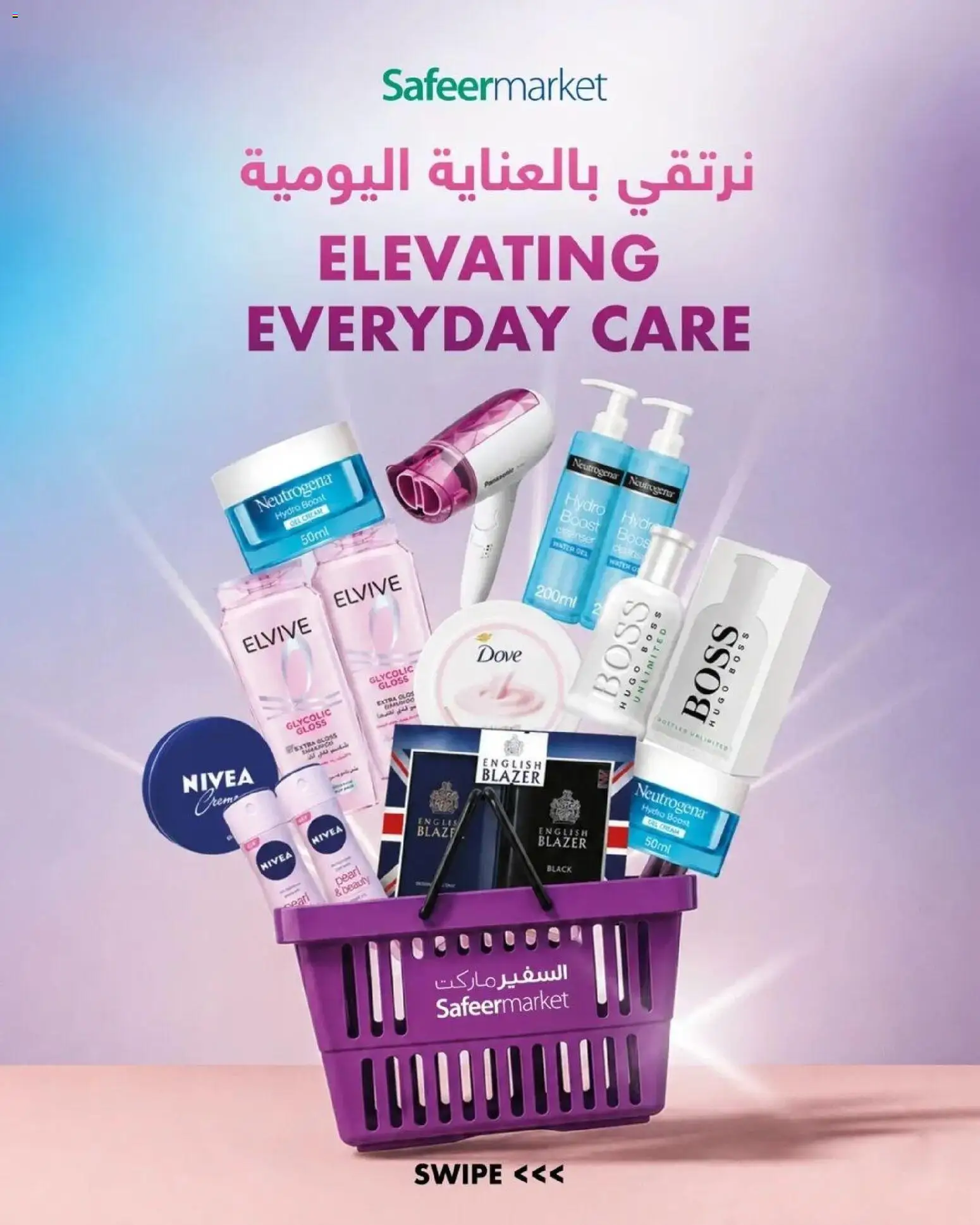 Preview of the catalogue Safeermarket catalogue of store Safeermarket valid from 11 Jun, 2026
