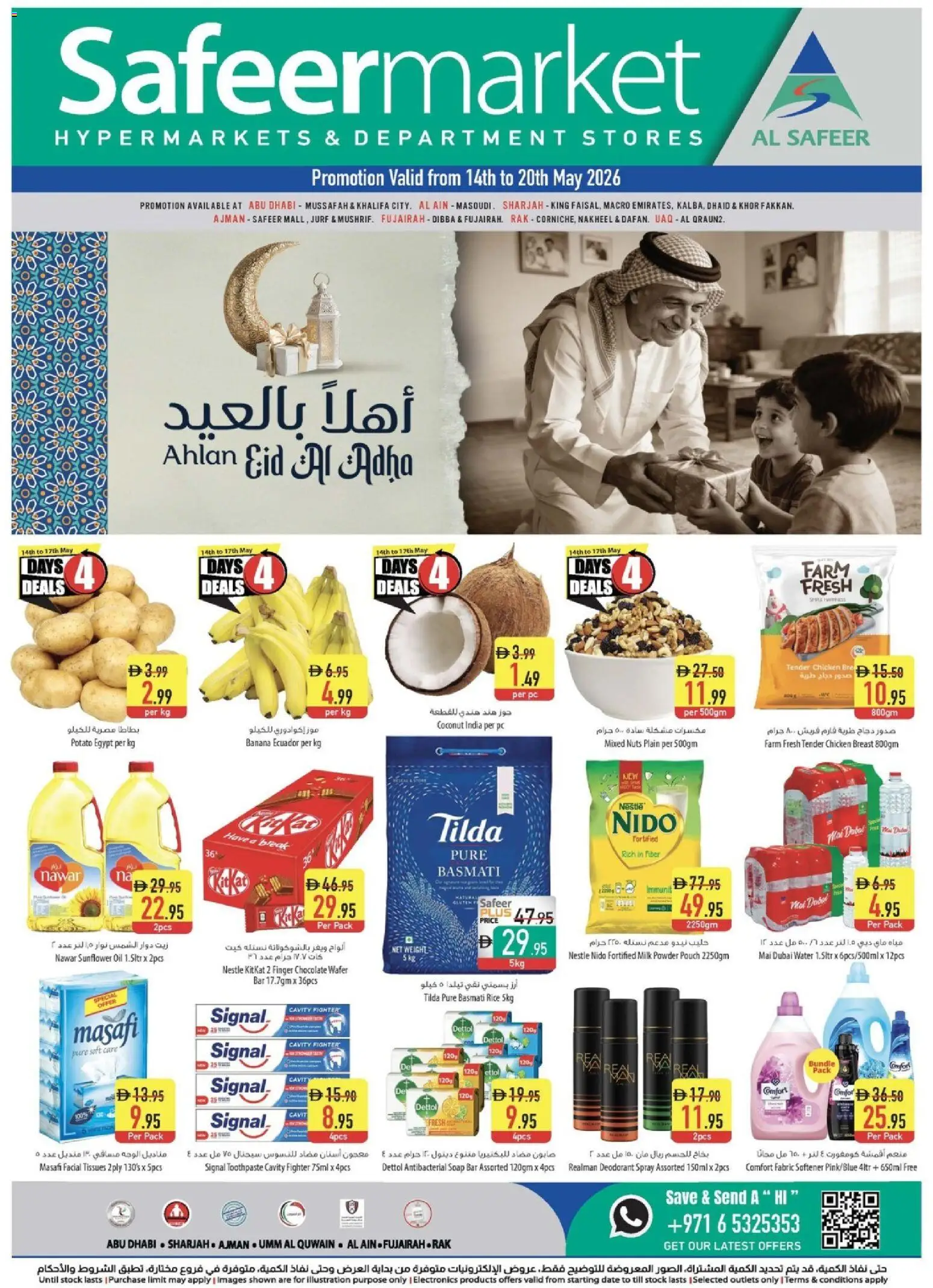 Preview of the catalogue Safeermarket catalogue of store Safeermarket valid from 14 May, 2026