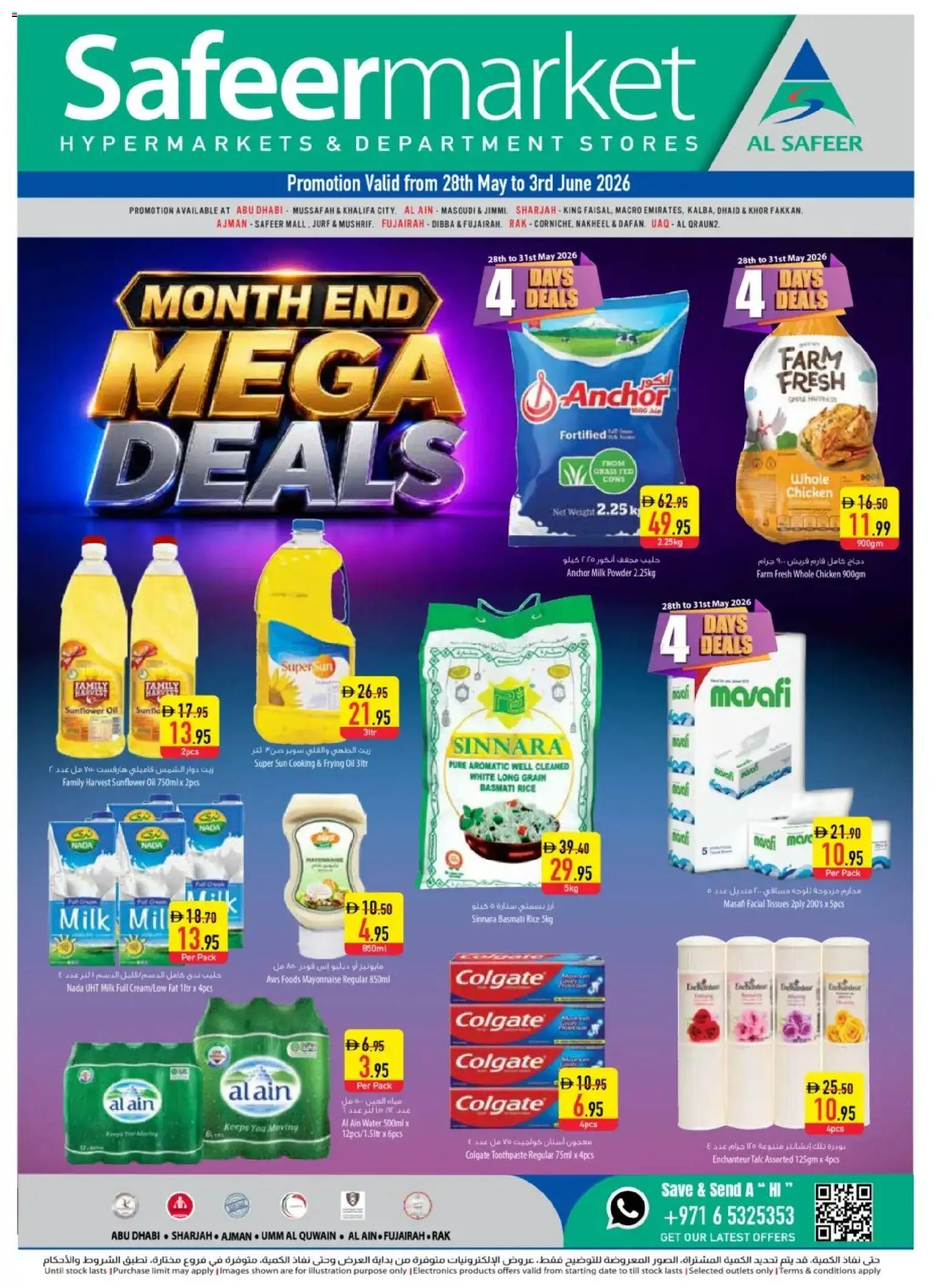 Preview of the catalogue Safeermarket catalogue of store Safeermarket valid from 28 May, 2026