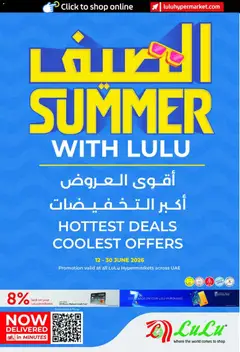 Preview of the catalogue Lulu Hypermarket catalogue Summer With Lulu of store Lulu Hypermarket valid from 12 Jun, 2026