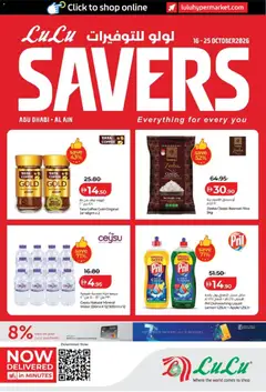 Preview of the catalogue Lulu Hypermarket offers of store Lulu Hypermarket valid from 16 Oct, 2026