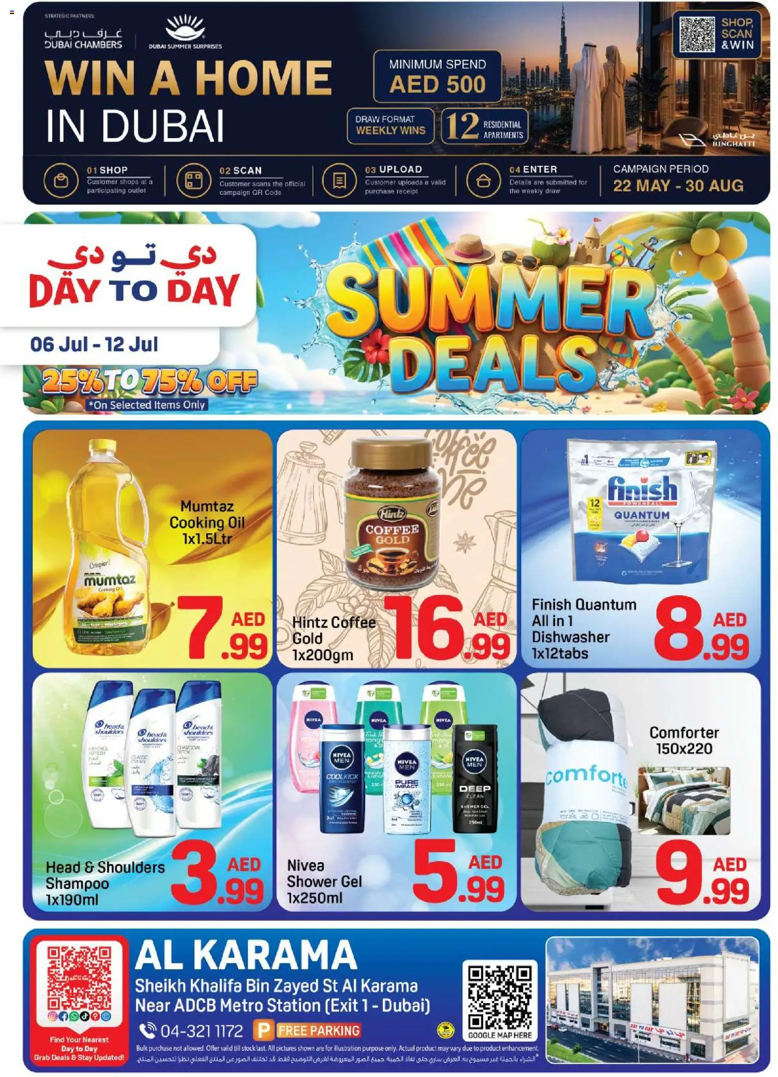 Preview of the catalogue Day to Day catalogue summer deals of store Day to Day valid from 6 Jul, 2026 - Coffee, Stock, Dishwasher, Shower, Oil, Shampoo, Shower gel