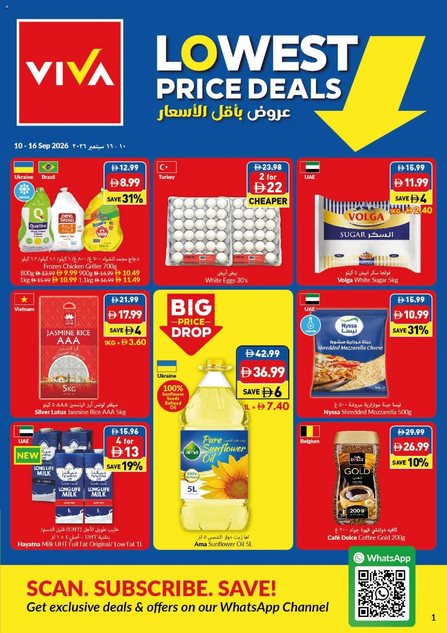 Preview of the catalogue VIVA catalogue of store VIVA valid from 10 Sep, 2026