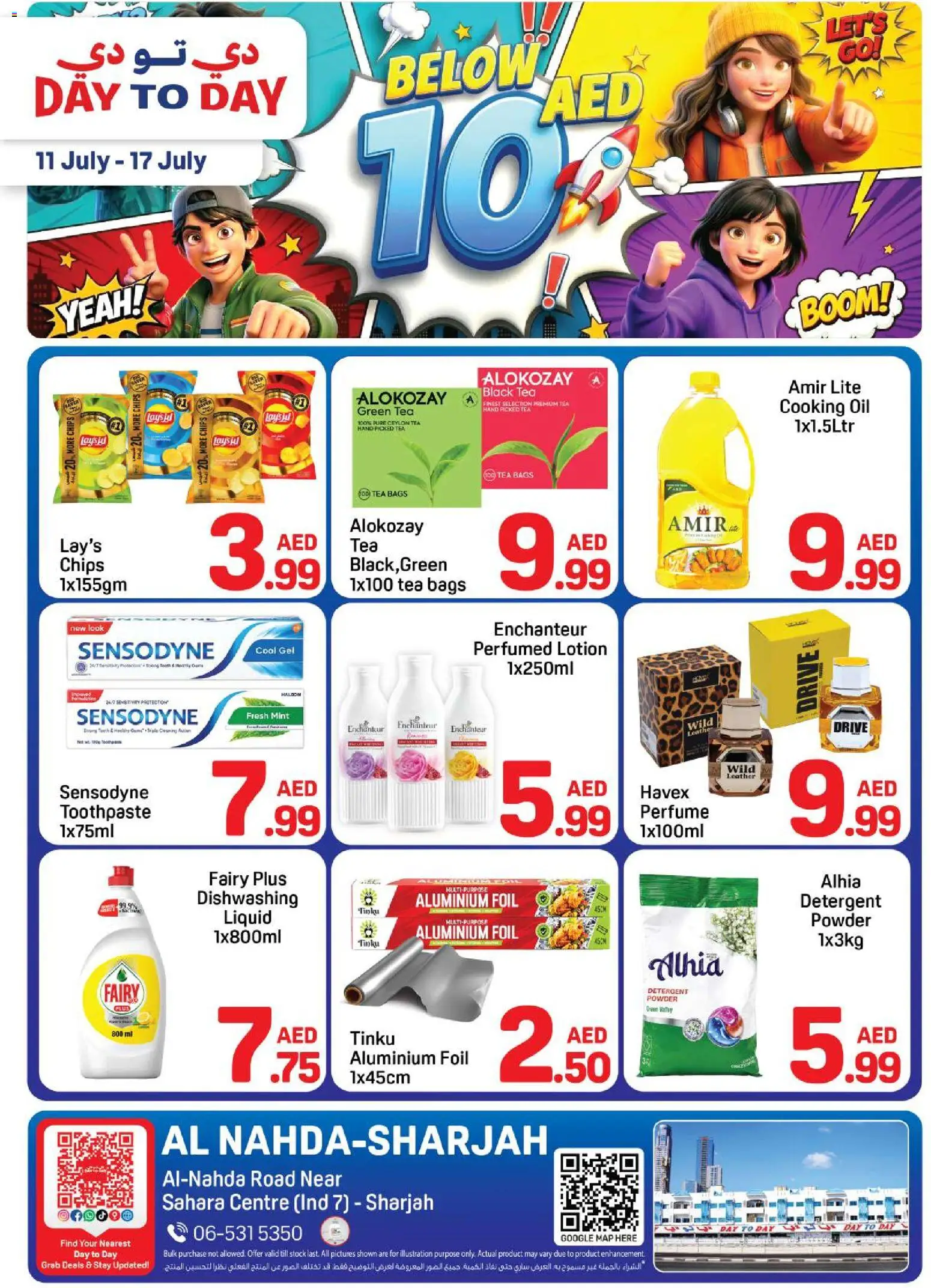 Preview of the catalogue Day to Day catalogue below 10aed of store Day to Day valid from 11 Jul, 2026 - Perfume, Tea, Chips, Stock, Oil, Toothpaste, Detergent, Lotion