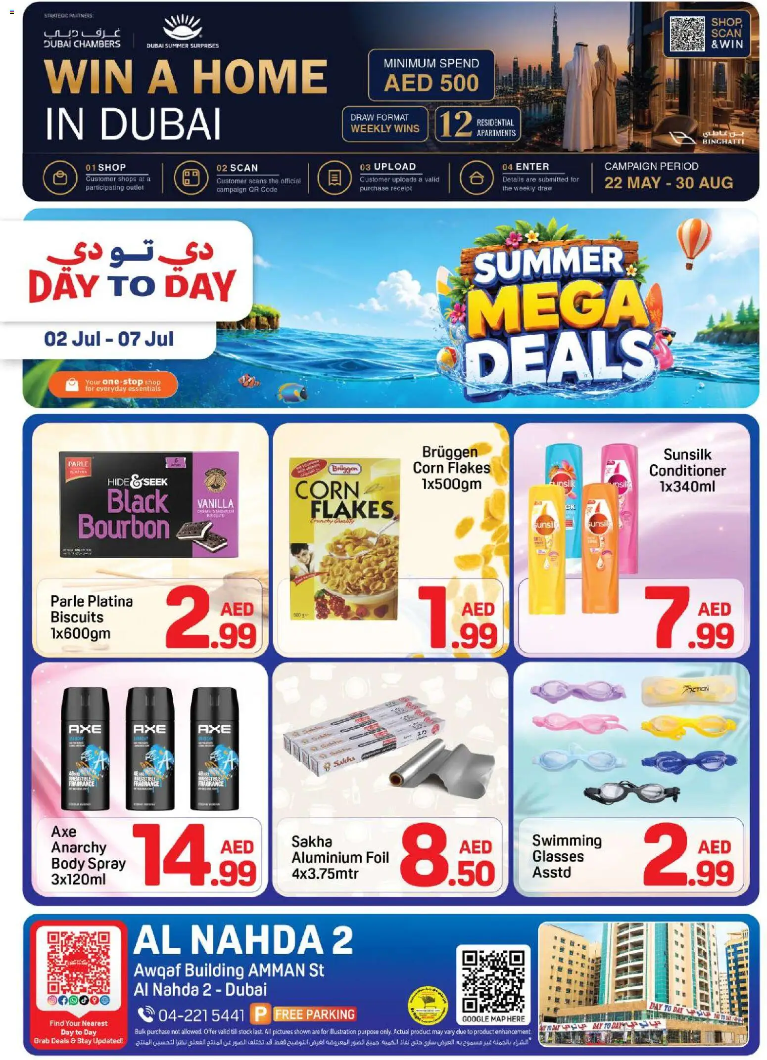 Preview of the catalogue Day to Day catalogue summer mega deals of store Day to Day valid from 2 Jul, 2026 - Glasses, Corn, Stock, Biscuits, Fragrance, Conditioner, Flakes, Body spray