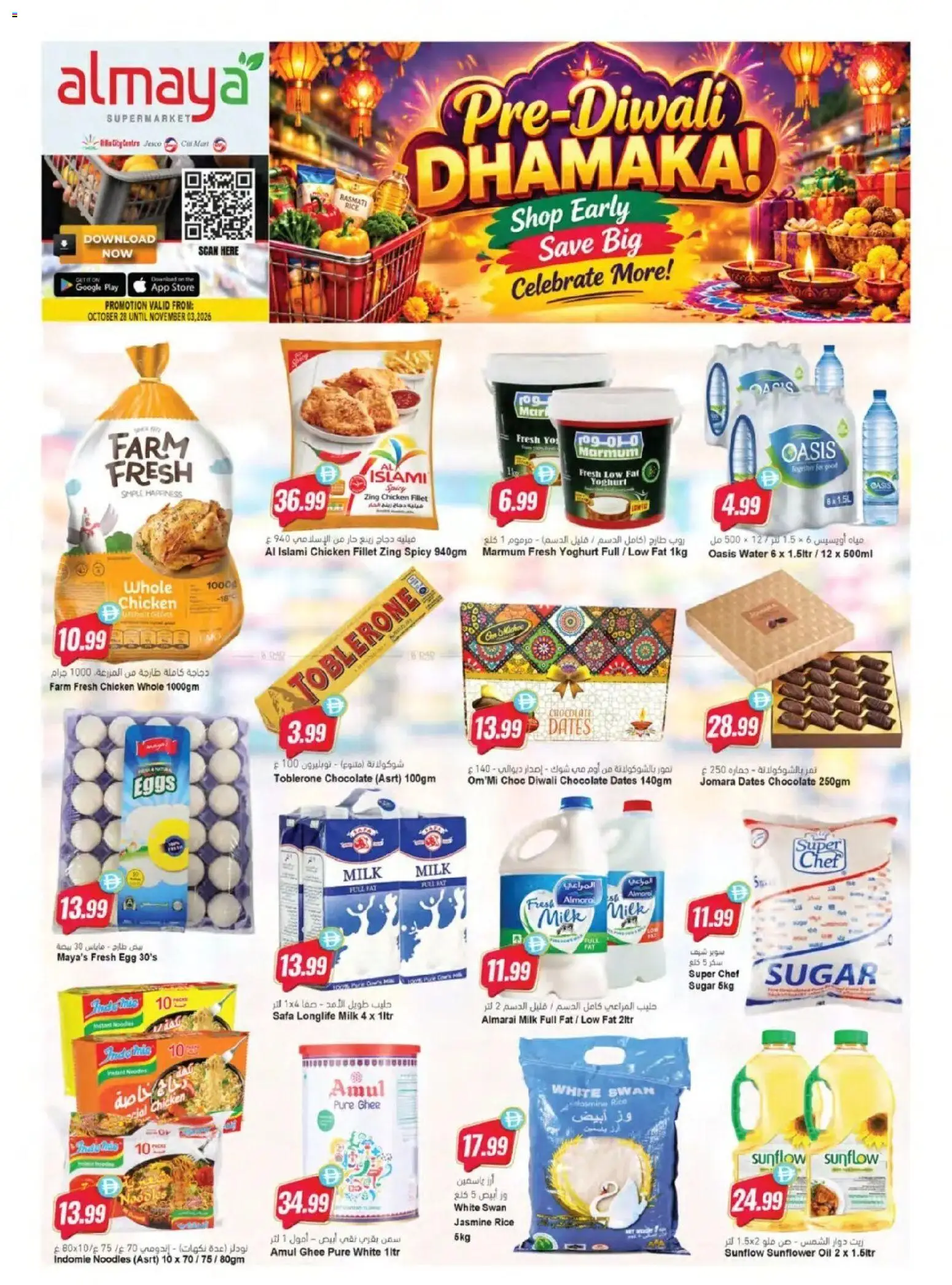 Preview of the catalogue Al Maya Pre-Diwali Dhamaka! of store Al Maya valid from 28 Oct, 2026 - Dates, Water, Noodles, Milk, Eggs, Oil, Sugar, Yoghurt