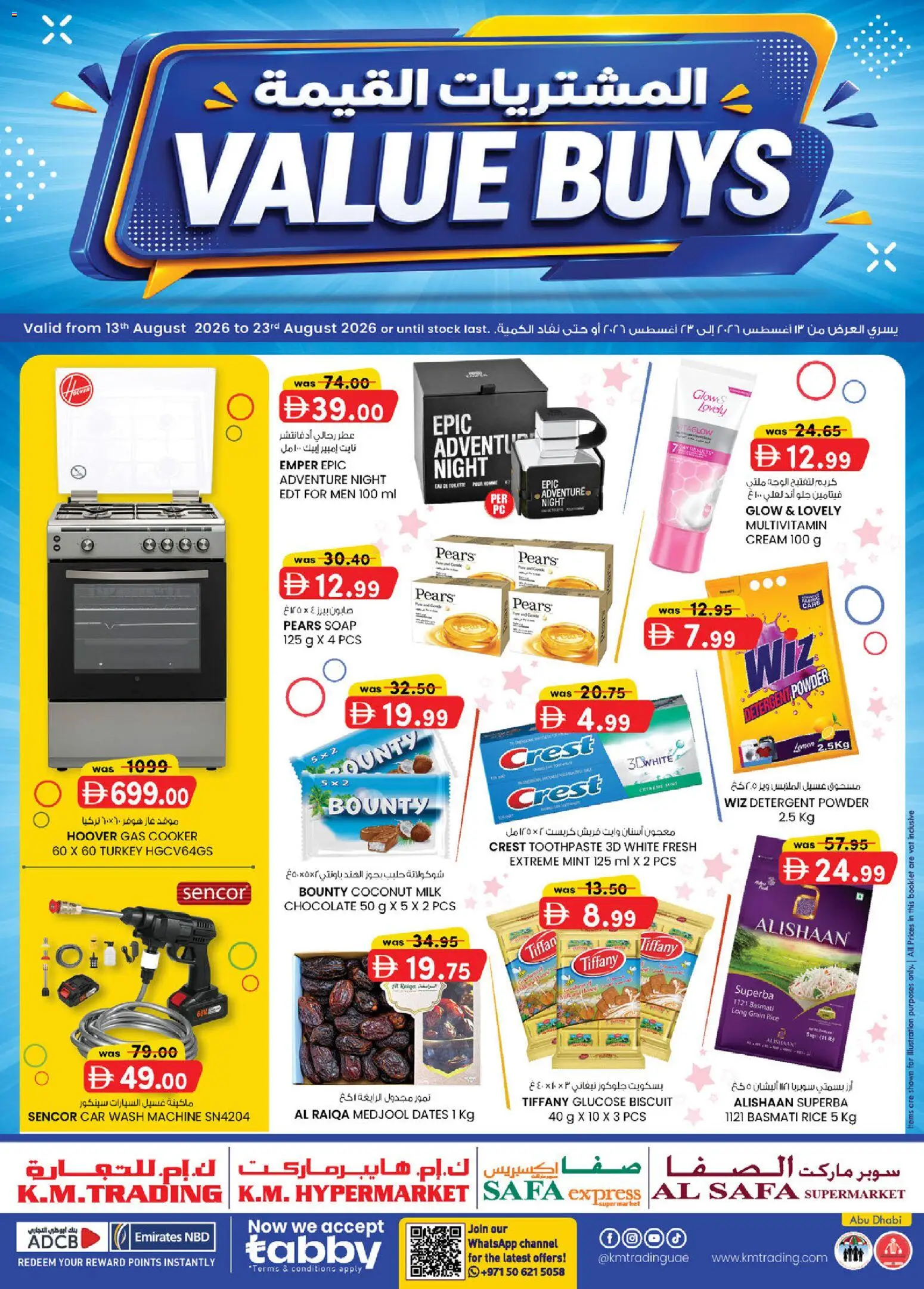 Preview of the catalogue KM Trading offers of store KM Trading valid from 13 Aug, 2026