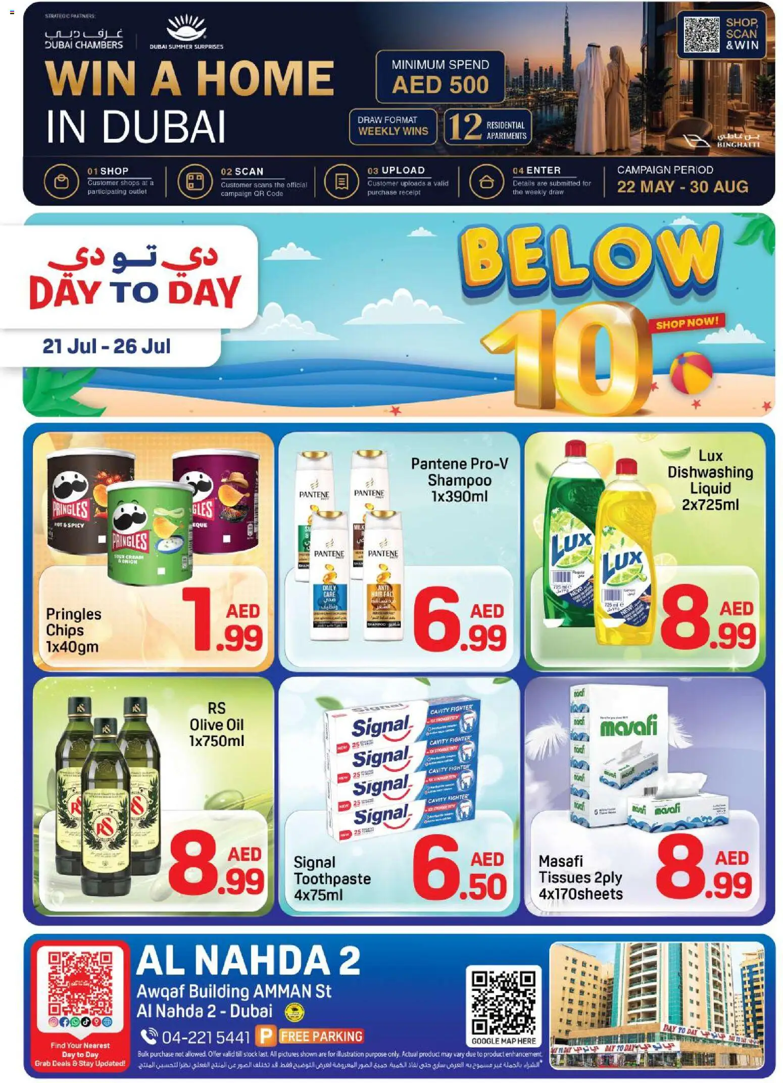 Preview of the catalogue Day to Day catalogue below 10aed of store Day to Day valid from 21 Jul, 2026