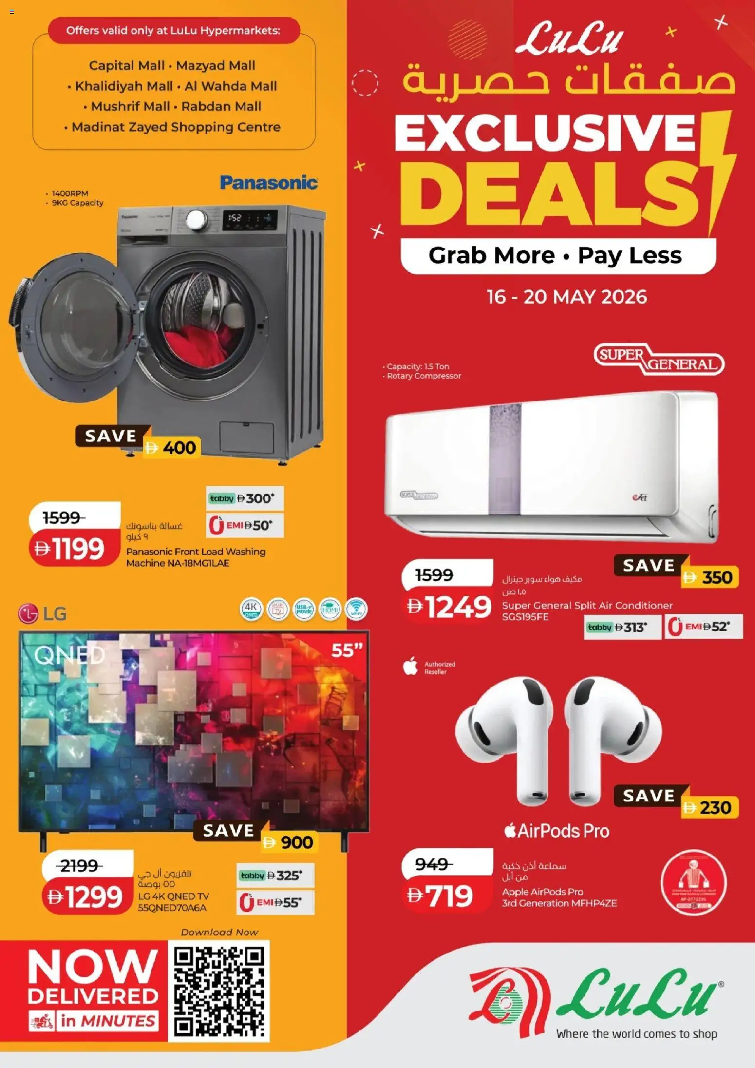 Preview of the catalogue Exclusive Deals - Abu Dhabi of store Lulu Hypermarket valid from 16 May, 2026