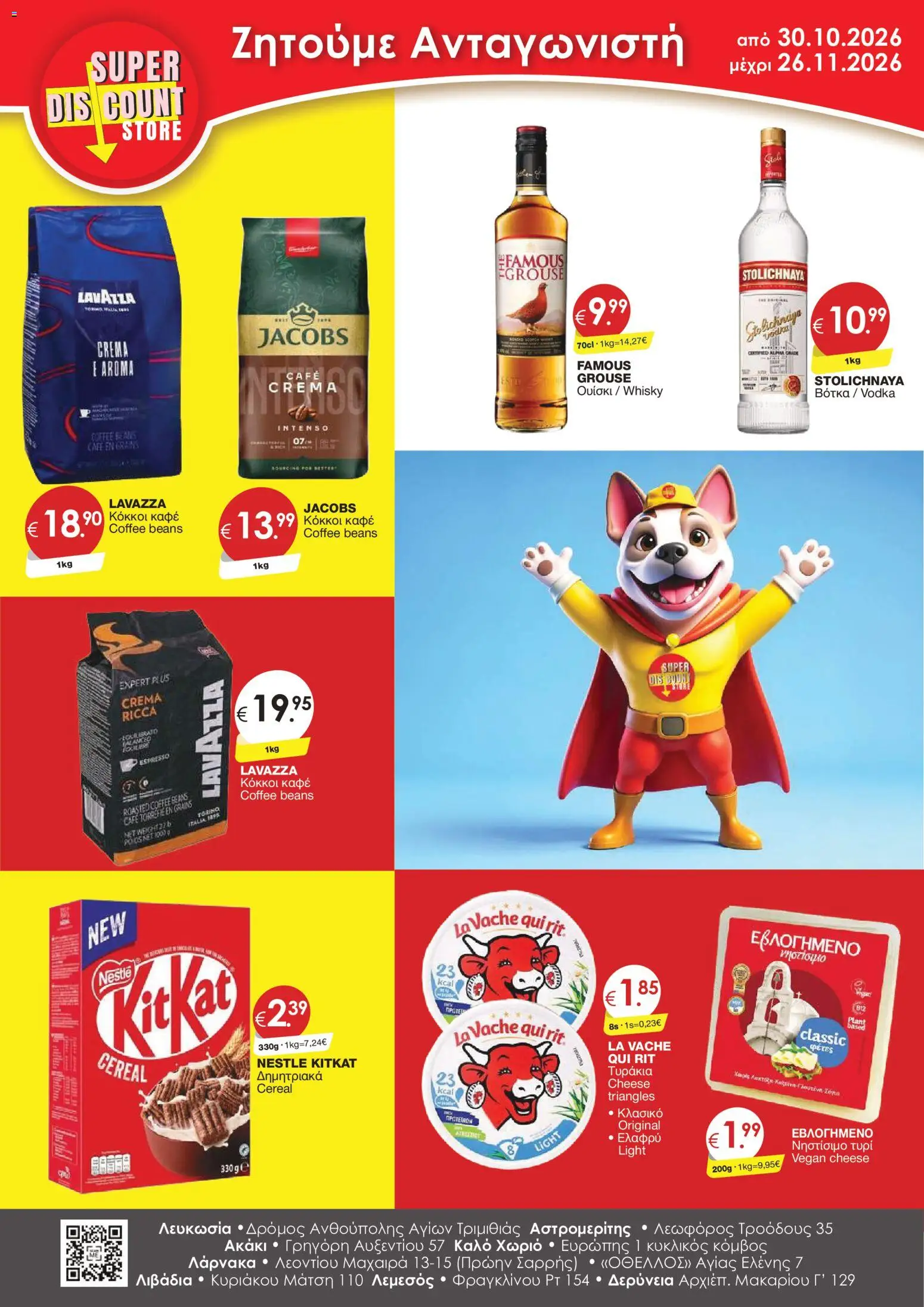 Προεπισκόπηση φυλλαδίου Super Discount Store φυλλαδιο από το κατάστημα Super Discount Store σε ισχύ από 30/10/2026