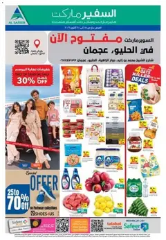 Preview of the catalogue Safeermarket offers of store Safeermarket valid from 15 Oct, 2026