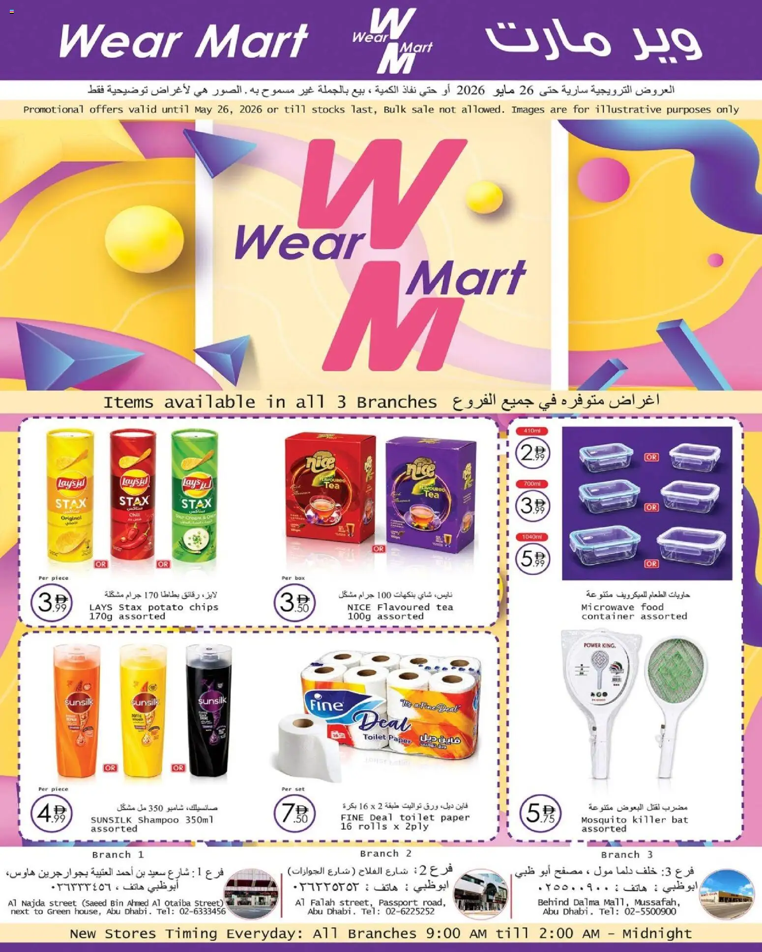 Preview of the catalogue Wear Mart catalogue of store Wear Mart valid from 6 May, 2026