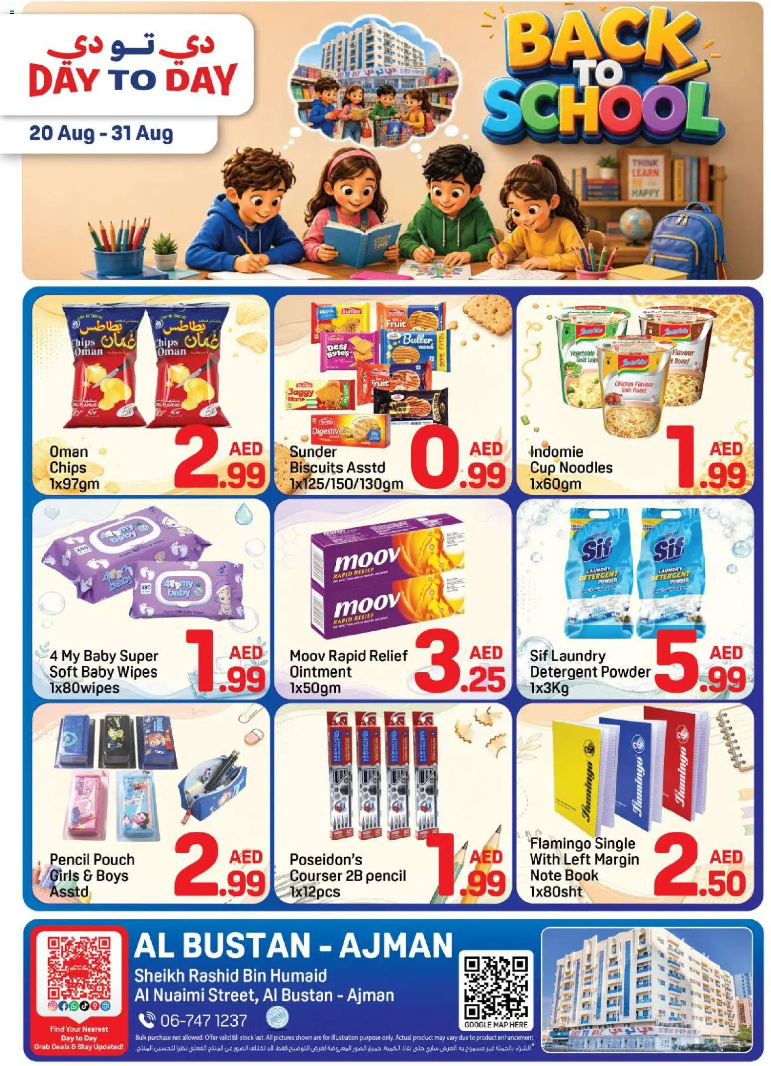 Preview of the catalogue Day to Day catalogue of store Day to Day valid from 20 Aug, 2026