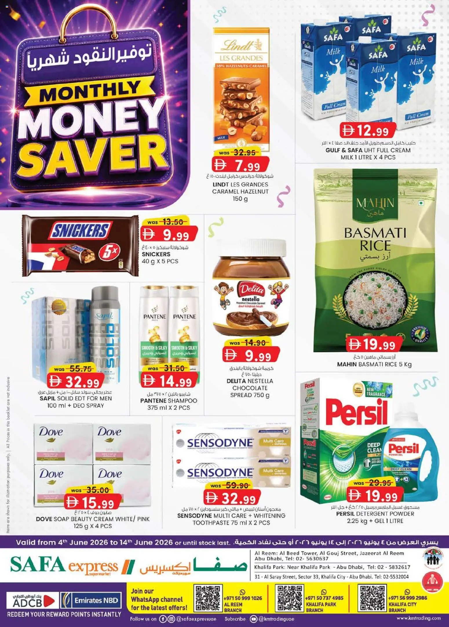 Preview of the catalogue KM Trading Safa Express Khalifa City, Park & Al Reem Edition of store KM Trading valid from 4 Jun, 2026 - Chocolate, Stock, Rice, Cream, Soap, Fragrance, Detergent, Powder