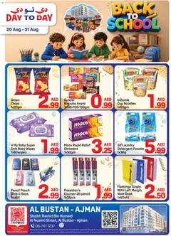 Preview of the catalogue Day to Day catalogue of store Day to Day valid from 20 Aug, 2026