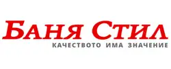 Баня Стил брошура logo