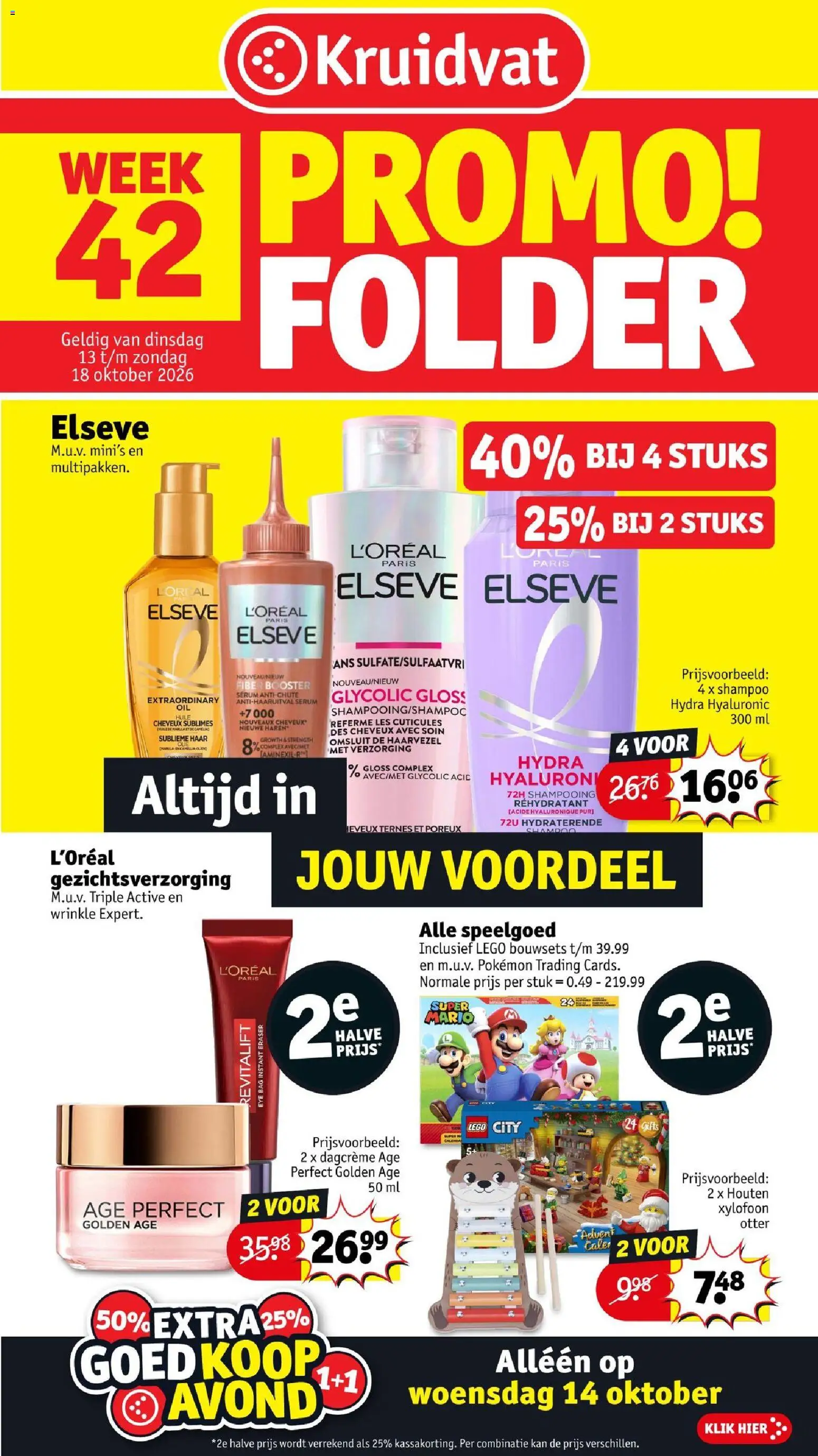 Voorbeeld van Kruidvat Folder van winkel Kruidvat geldig vanaf 12/10/2026 - LEGO, Speelgoed, Shampoo, Kan, LEGO bouwsets