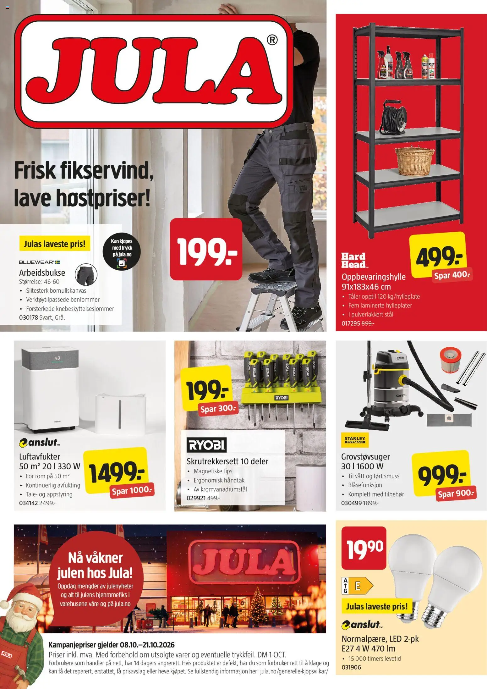 Forhåndsvis Jula kundeavis fra butikk Jula gyldig fra 08/10/2026 - Rom, Luftavfukter, Ryobi, Håndtak