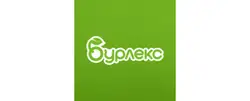Супермаркет Бурлекс брошура logo