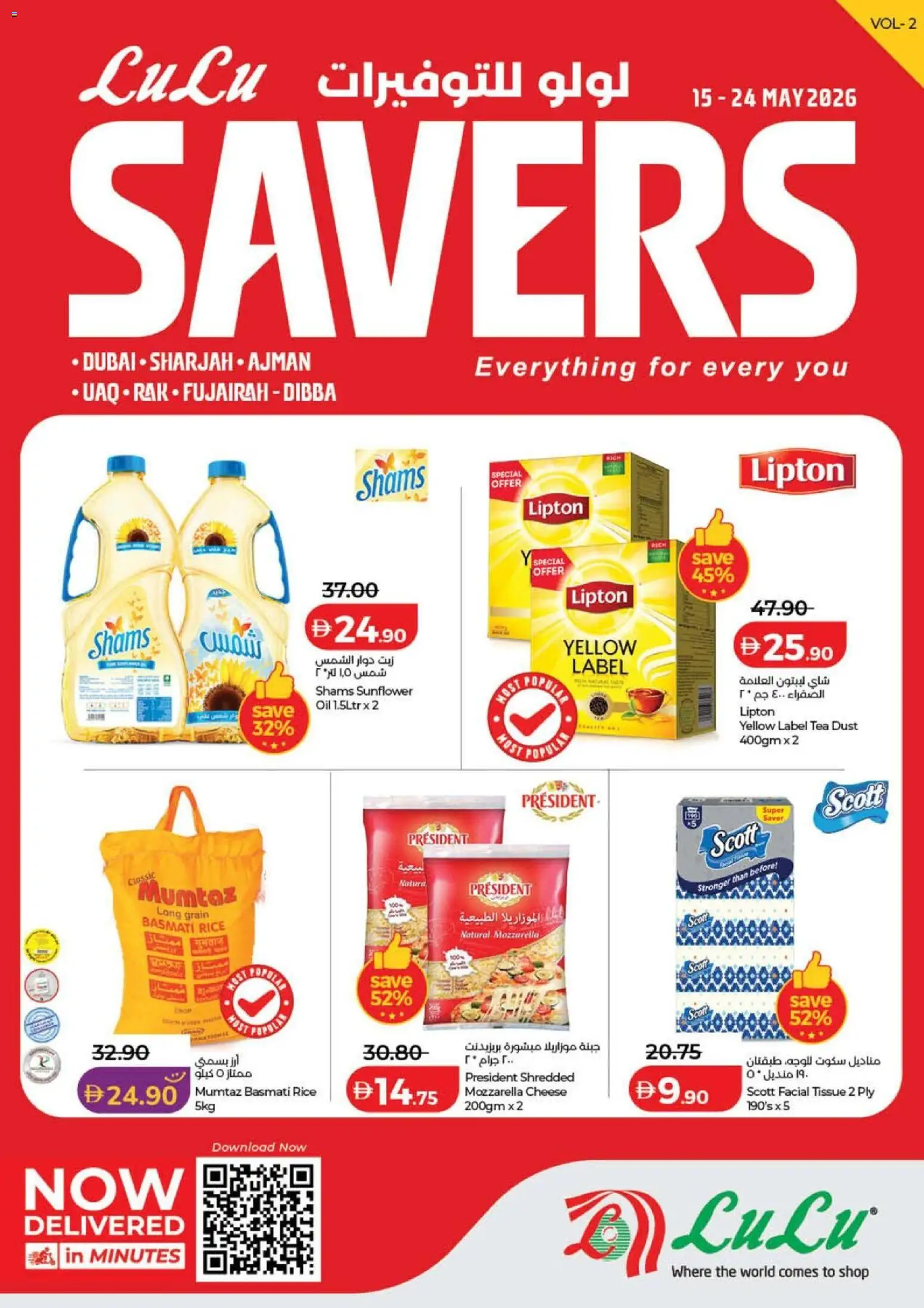 Preview of the catalogue Lulu Savers - Dubai & Northern Emirates of store Lulu Hypermarket valid from 15 May, 2026