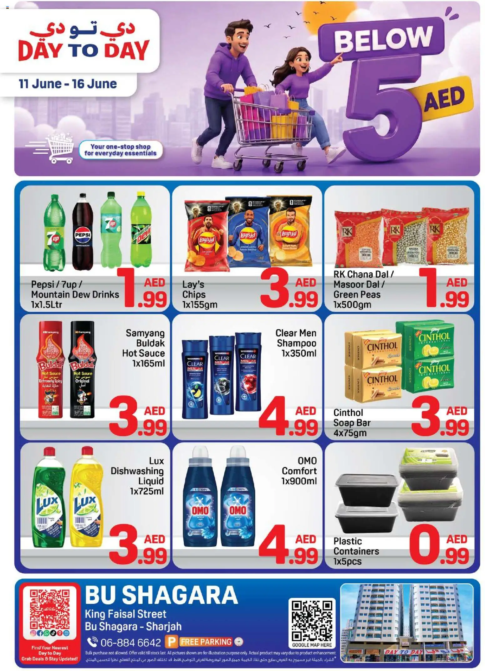 Preview of the catalogue Day to Day catalogue of store Day to Day valid from 11 Jun, 2026