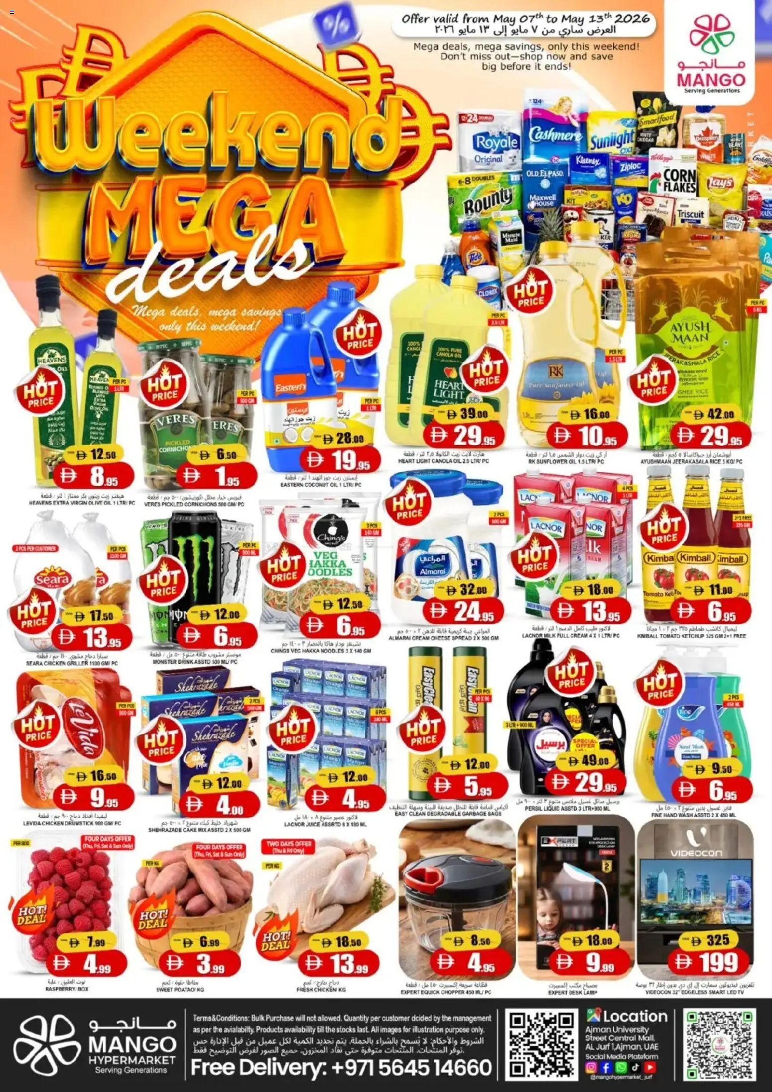 Preview of the catalogue Al Madina catalogue of store Al Madina valid from 8 May, 2026
