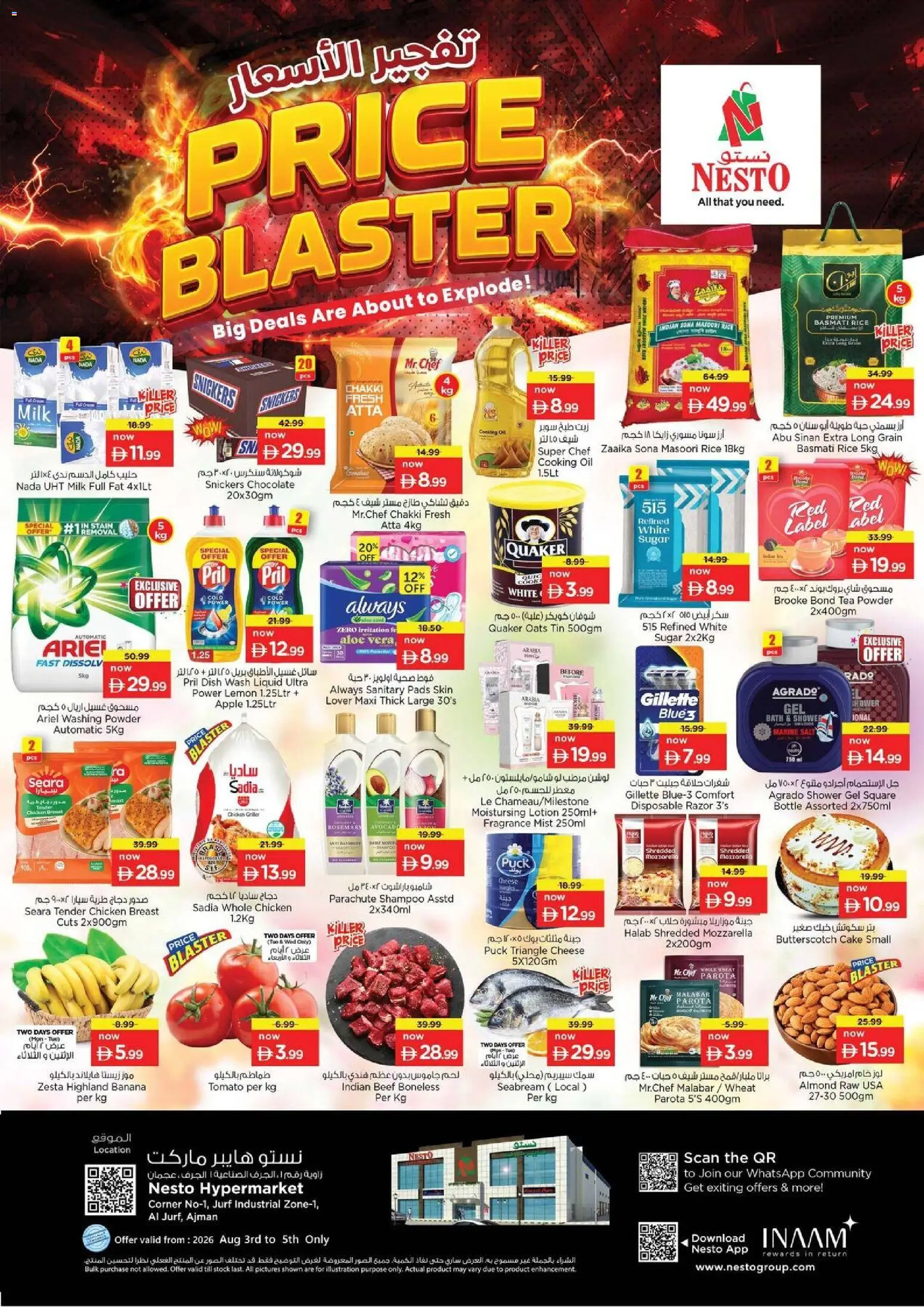 Preview of the catalogue Nesto catalogue price blaster of store Nesto valid from 3 Aug, 2026 - Milk, Banana, Stock, Shower, Rice, Lemon, Fragrance, Shower gel