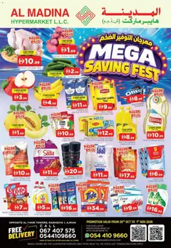 Preview of the catalogue Al Madina offers of store Al Madina valid from 29 Oct, 2026