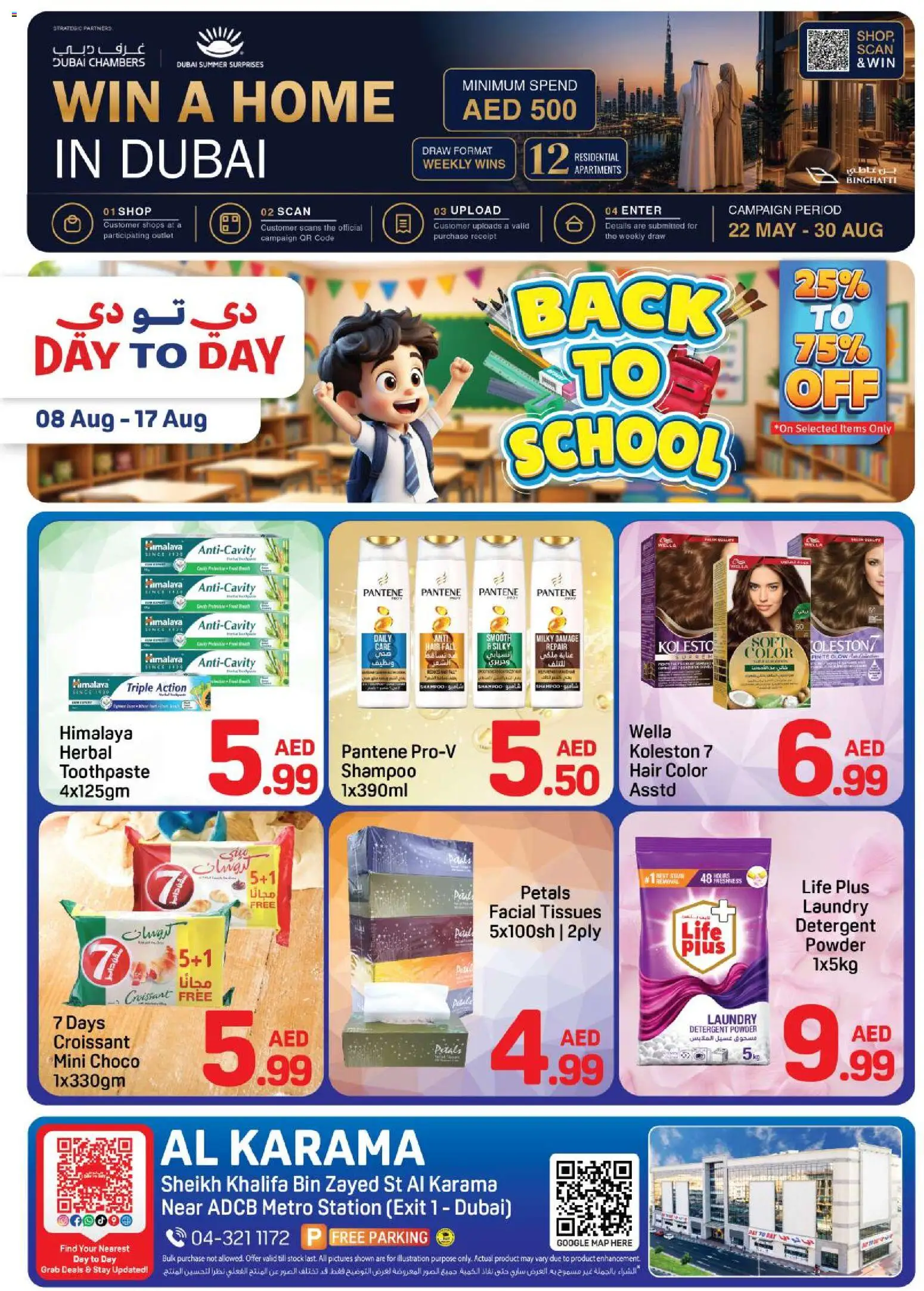 Preview of the catalogue Day to Day catalogue back to school of store Day to Day valid from 8 Aug, 2026