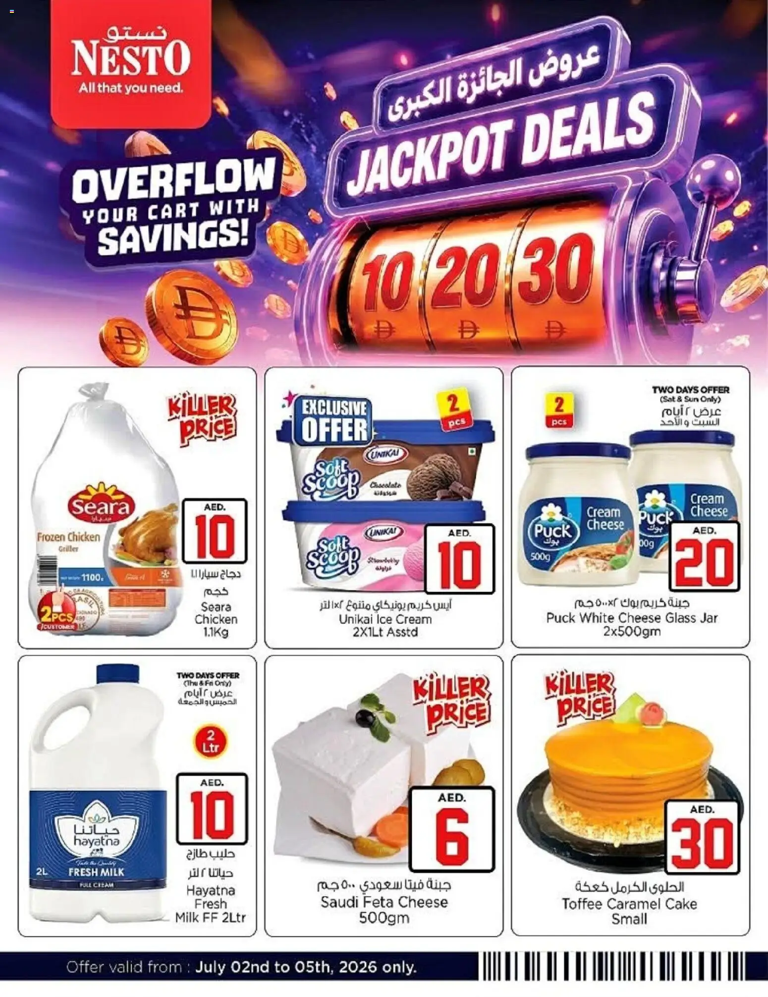 Preview of the catalogue Nesto catalogue jackpot of store Nesto valid from 2 Jul, 2026 - Ice Cream, Chocolate, Cake, Chicken, Milk, Cheese, Cream, Griller