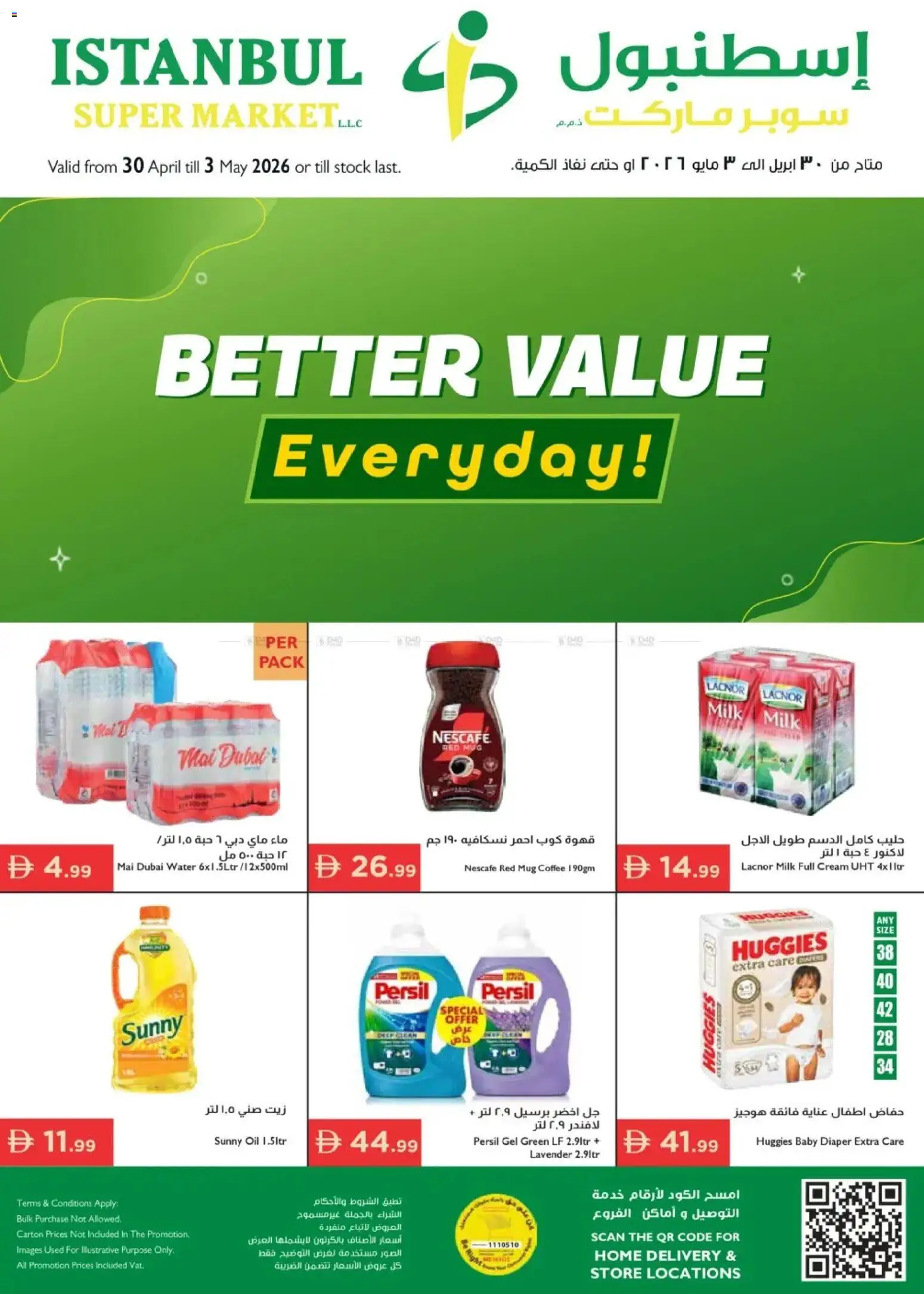 Preview of the catalogue Istanbul Supermarket catalogue of store Istanbul Supermarket valid from 30 Apr, 2026
