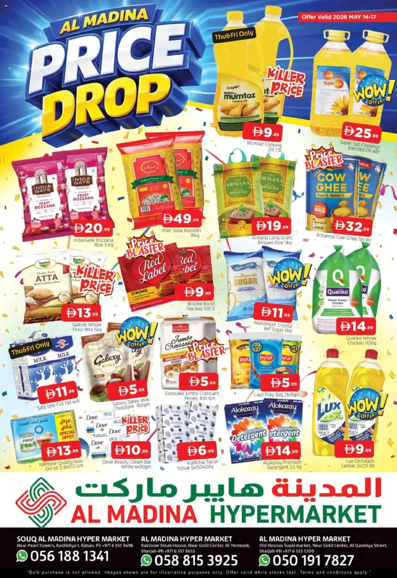 Preview of the catalogue Al Madina Price Drop - Sharjah & Ajman of store Al Madina valid from 14 May, 2026 - Dates, Chicken, Bag, Rice, Sugar, Flour, Cream, Detergent