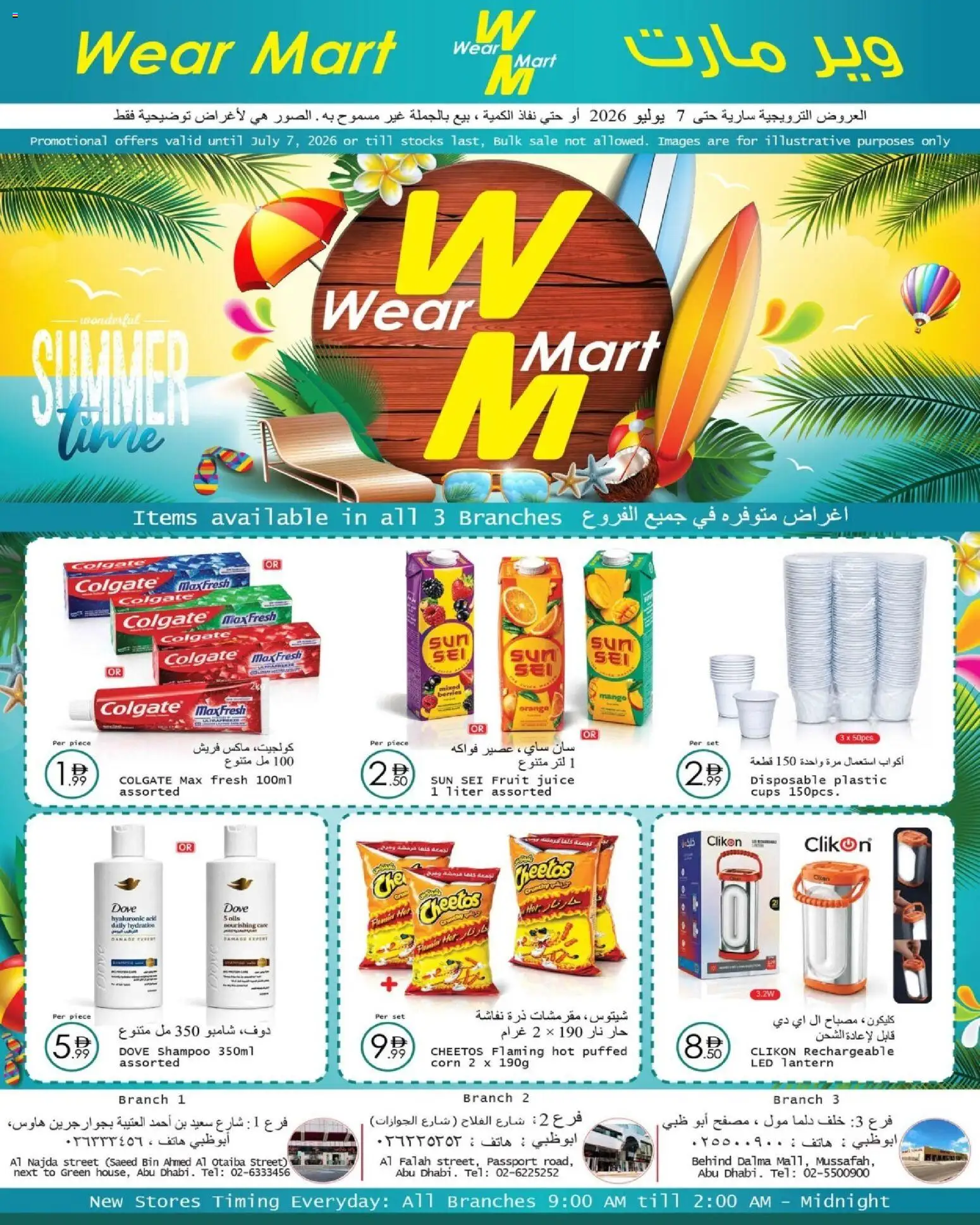 Preview of the catalogue Wear Mart catalogue of store Wear Mart valid from 17 Jun, 2026